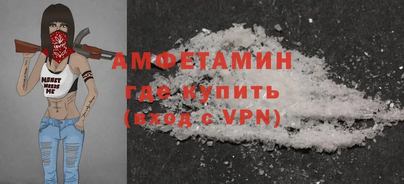 Amphetamine 98%  blacksprut сайт  Болхов 